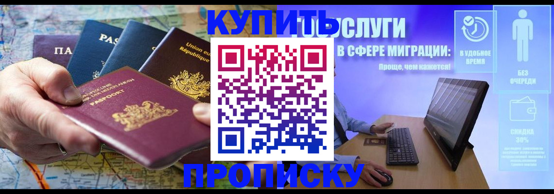 пропишу в квартире в Малой Вишере